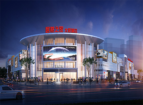 居然之家长春太阳城店室内外装饰设计