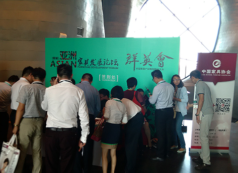 第二十一届中国国际家具展览会